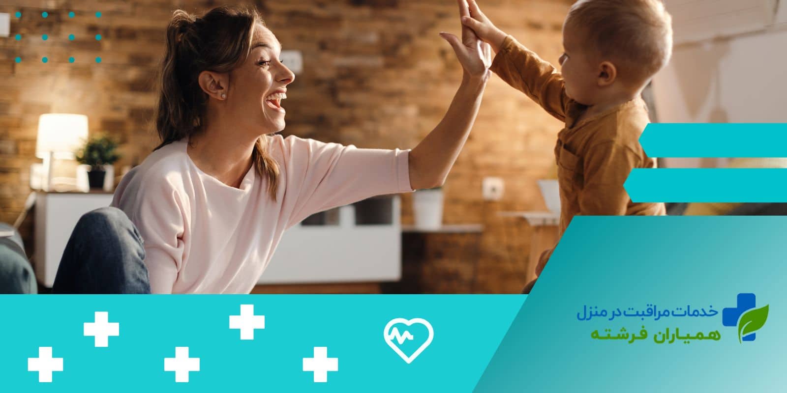 پرستار کودک در تهران و کرج