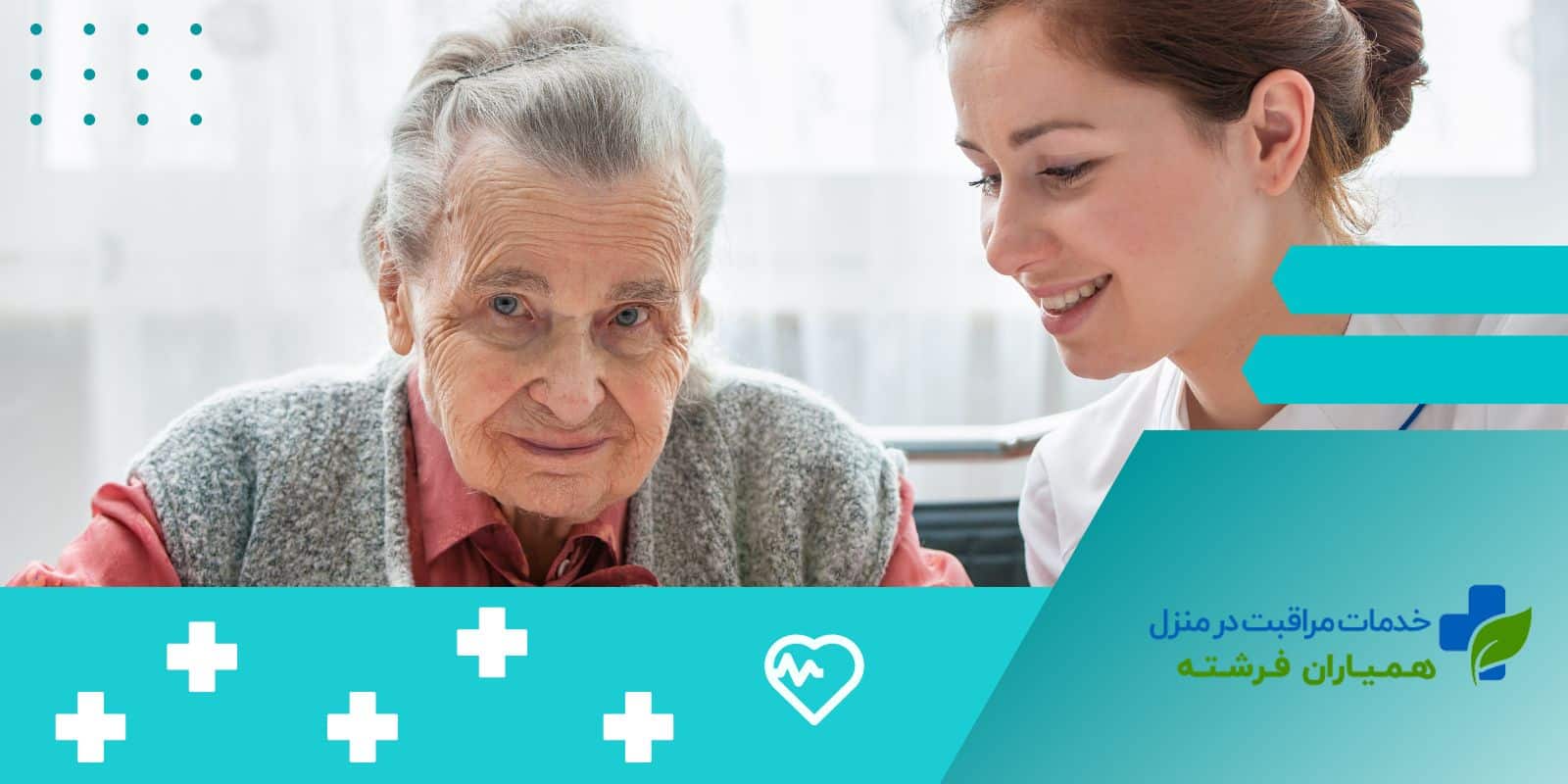 آژیتاسیون(بی قراری روانی _حرکتی)چیست و چگونه درمان می‌شود؟