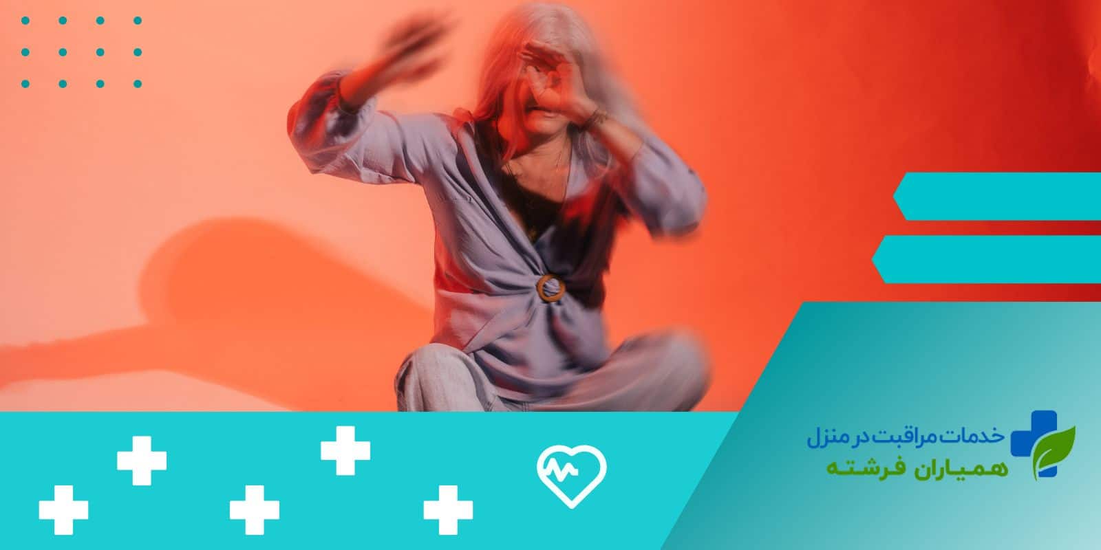 خوراکی مضر برای بیماری پارکیسون