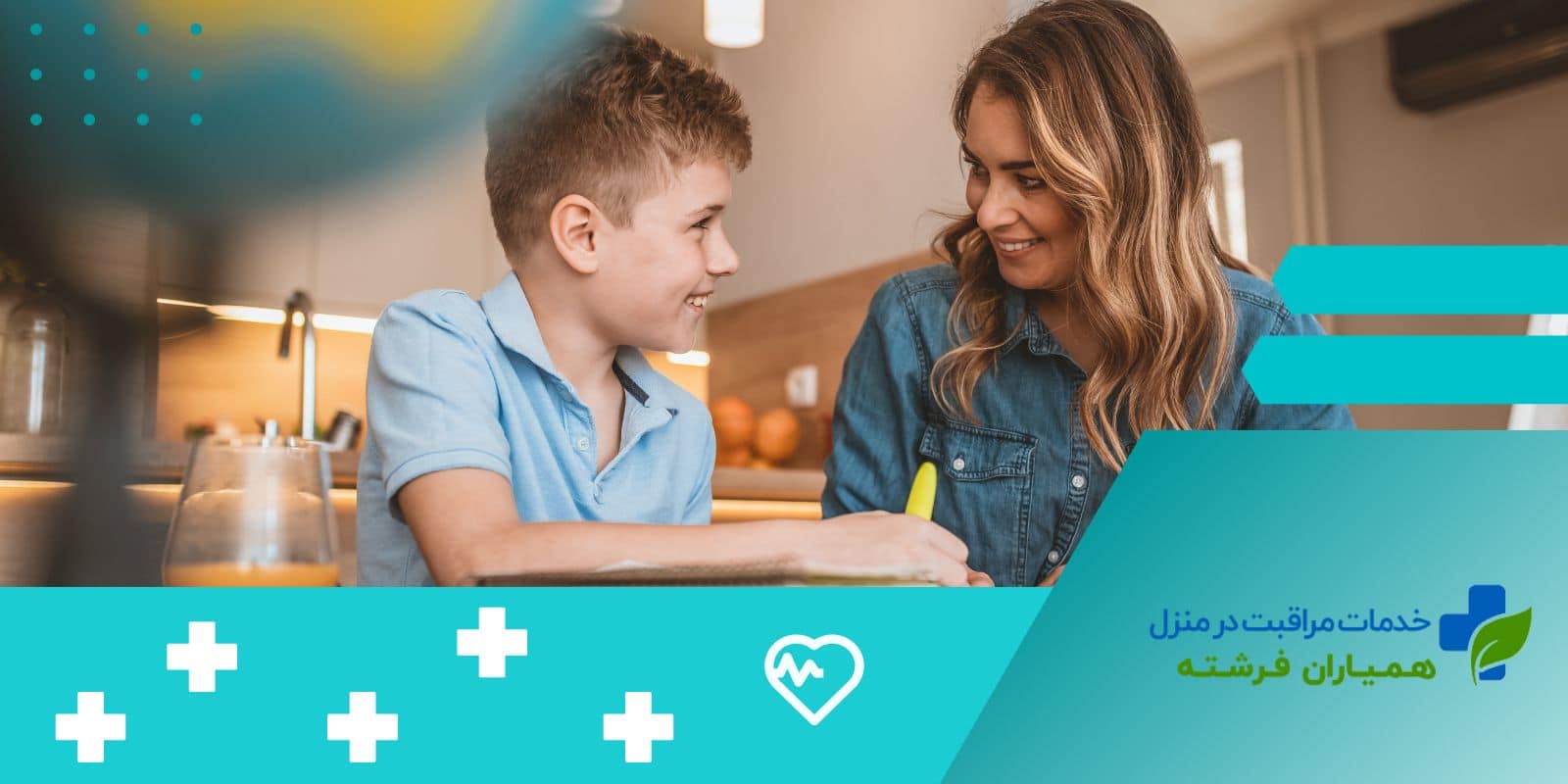 حمایت از افراد مبتلا به اختلال یادگیری نارساخوانی