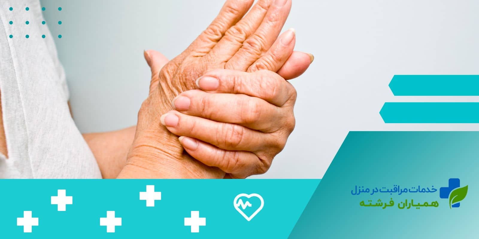 درد مچ دست| علائم، علل و نحوه پیشگیری تشخیص و انواع راه‌های درمان