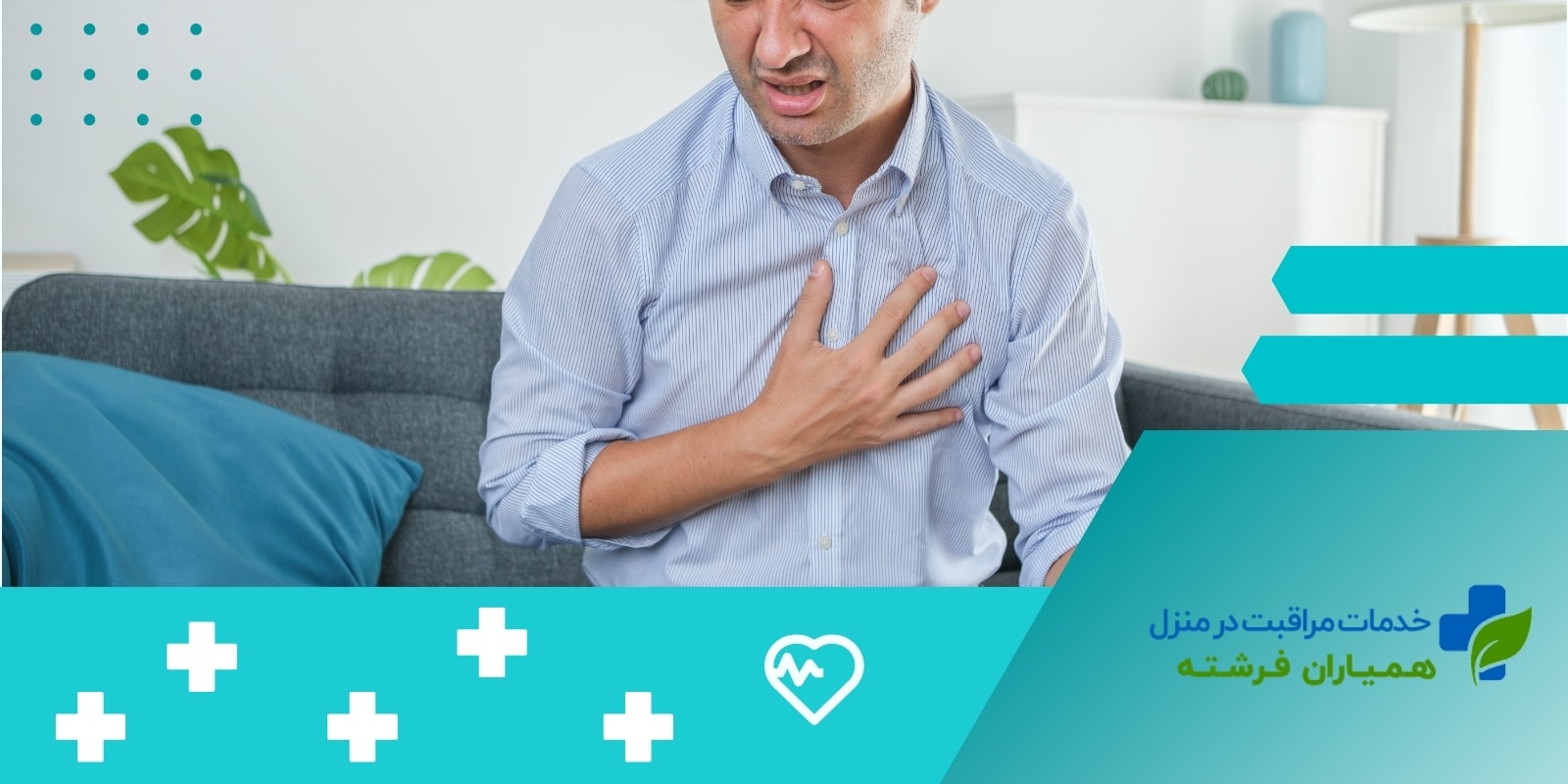 روش‌های پیشگیری از رفلاکس معده در سن بالا
