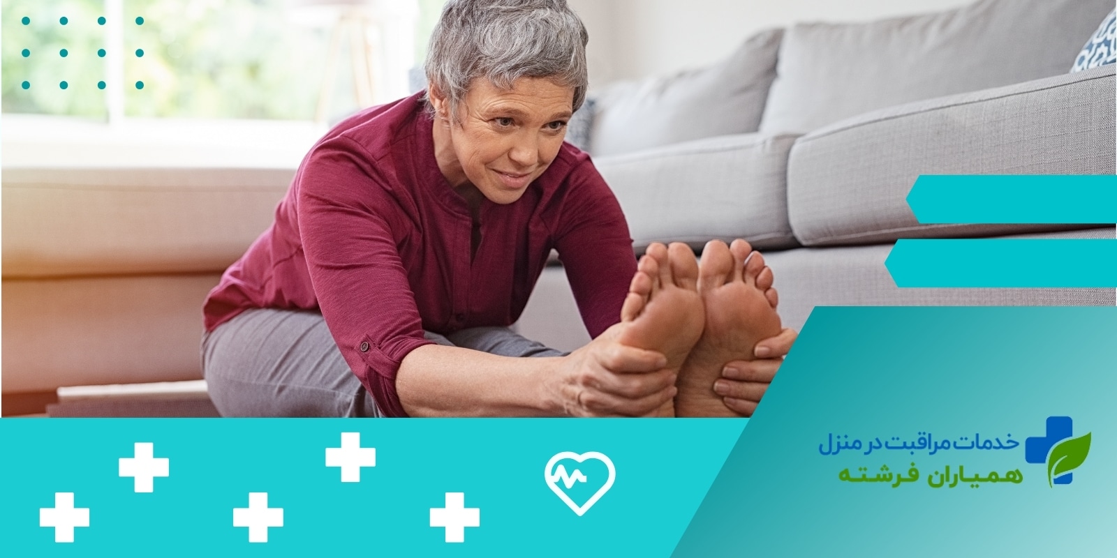 بدن درد و کوفتگی | علت بدن درد و کوفتگی و درمان آن