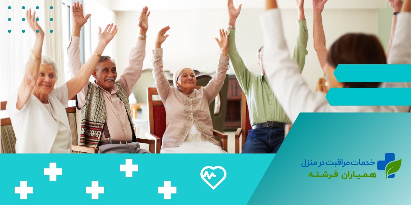 ساختار جلسات گروه درمانی