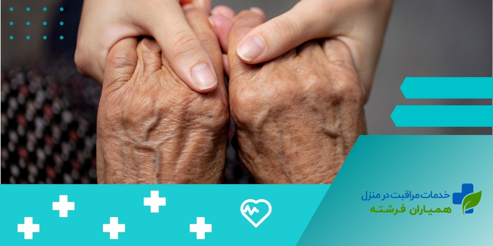 از کجا بفهمیم آرتروز داریم + انواع راه‌های درمان آن