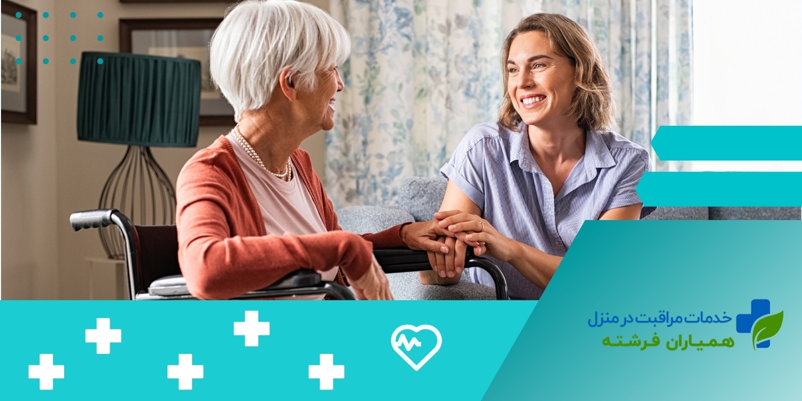توصیه های پرستاری بیمار دارای قالب گچی