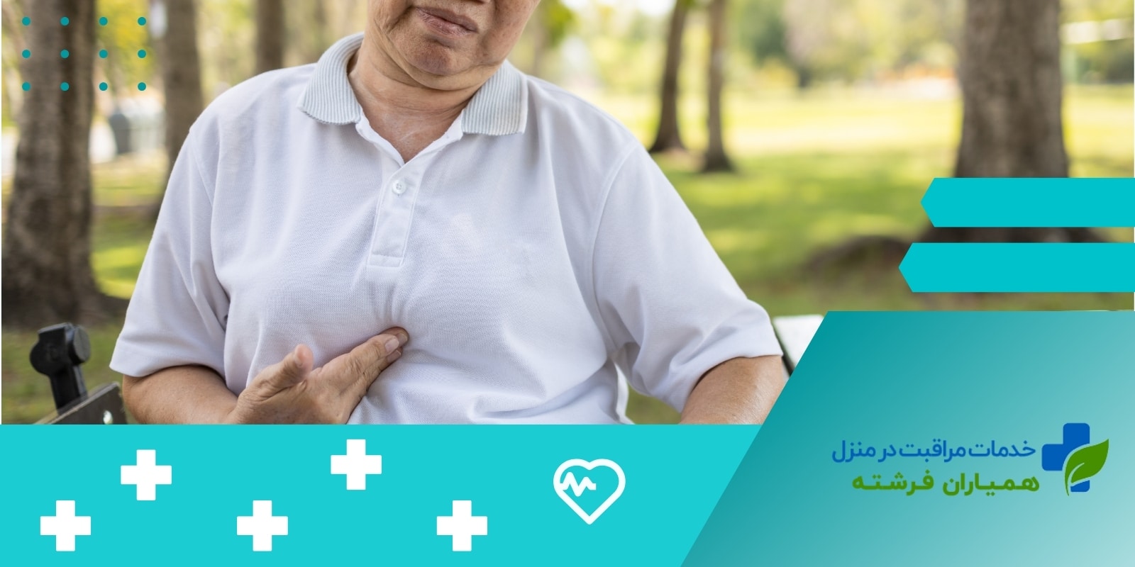 علت رفلاکس معده در سن بالا چیست؟