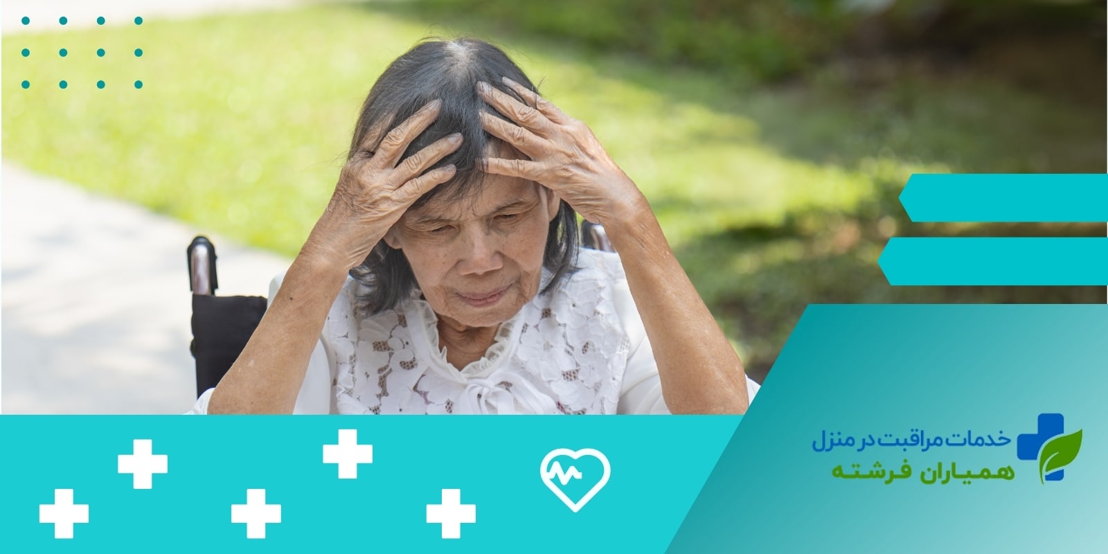 سرطان ریه| علت، علائم و درمان آن