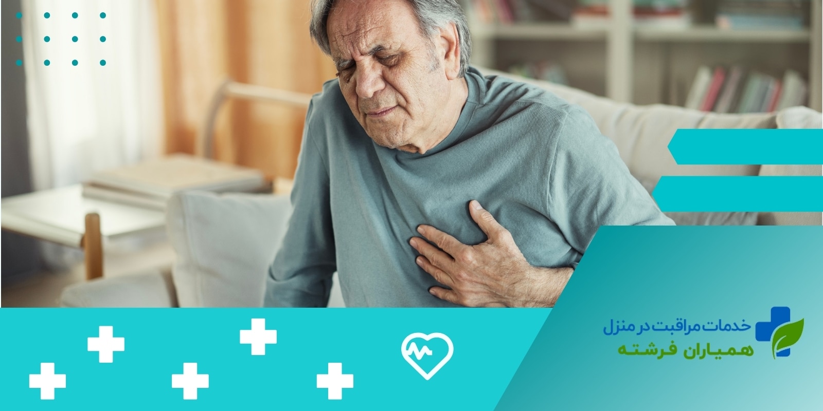 خطرات منیزیم کم بر عملکرد قلب سالمندان
