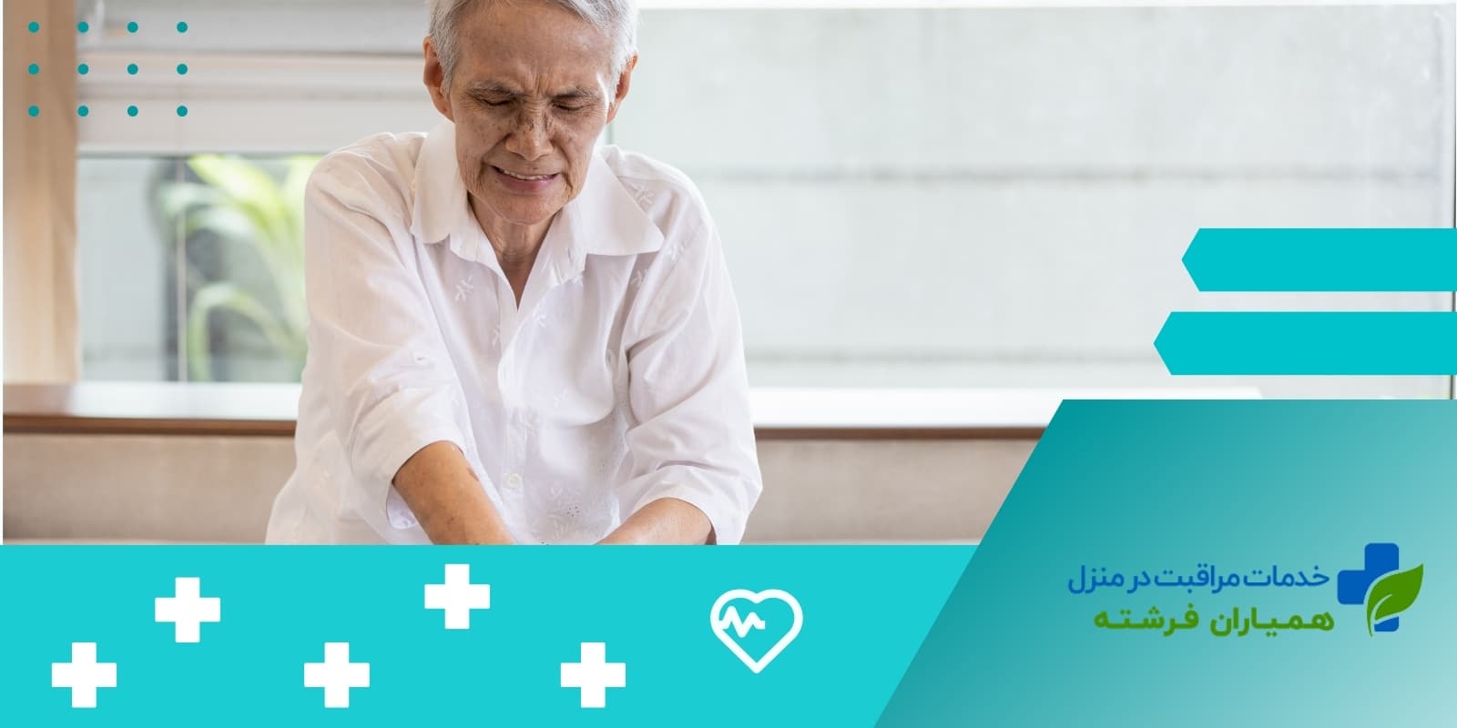 بی اشتهایی در سالمندان| علائم+دلایل + راهکارهای تغذیه سالم