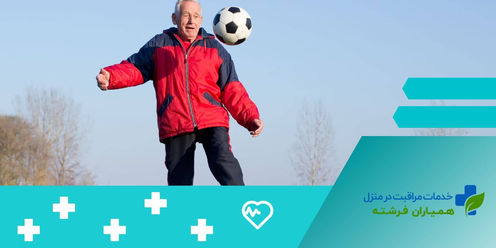 راه های پیشگیری از چاقی در سالمندان