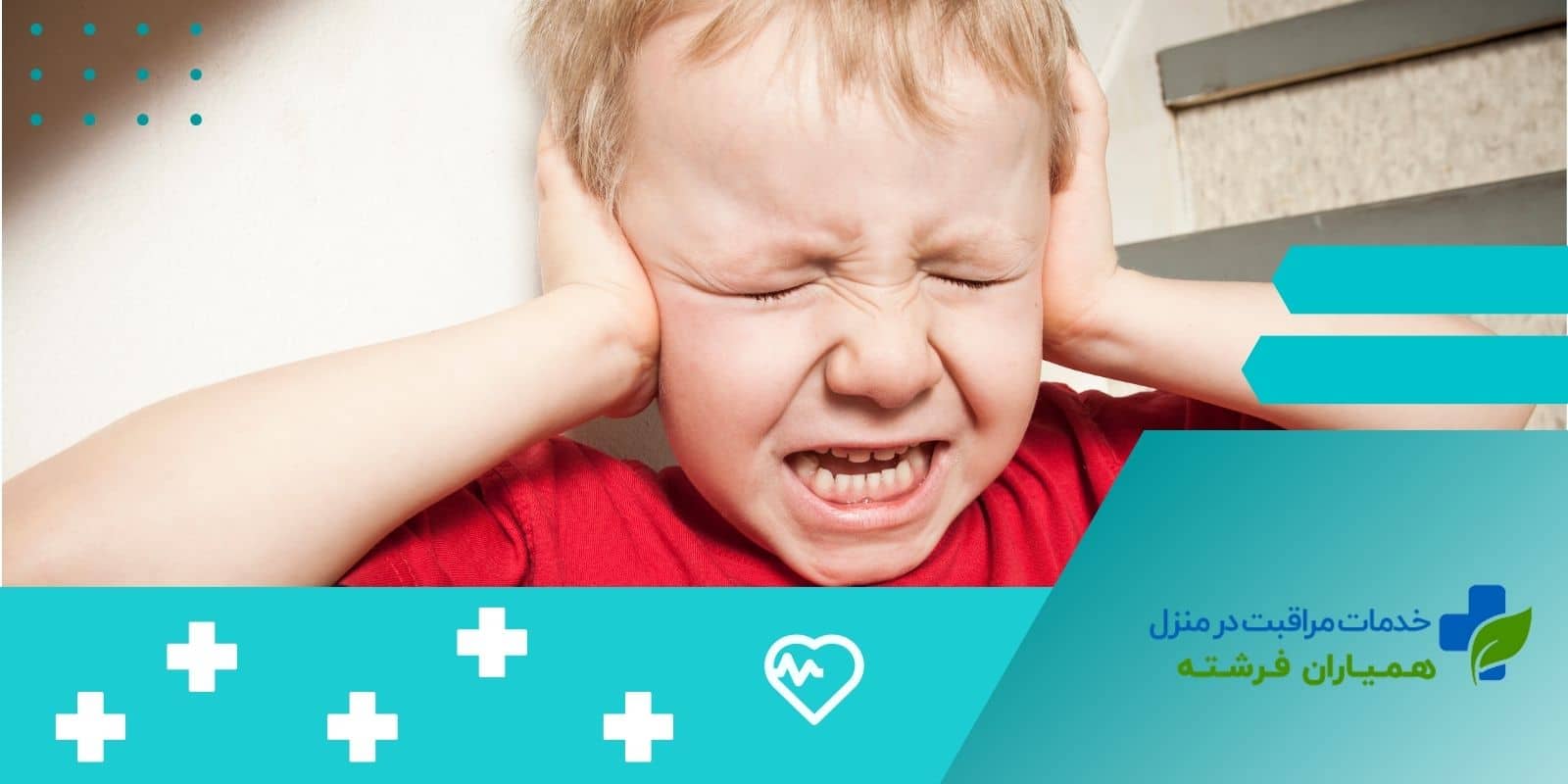 0 تا 100 تاثیر دعوای والدین در حضور کودکان!