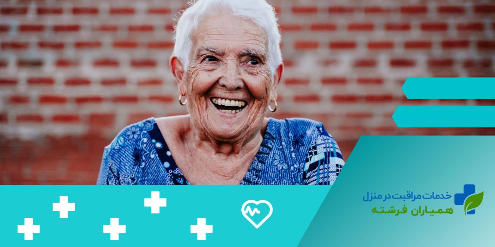 بیماری‌های ناشی از کهولت