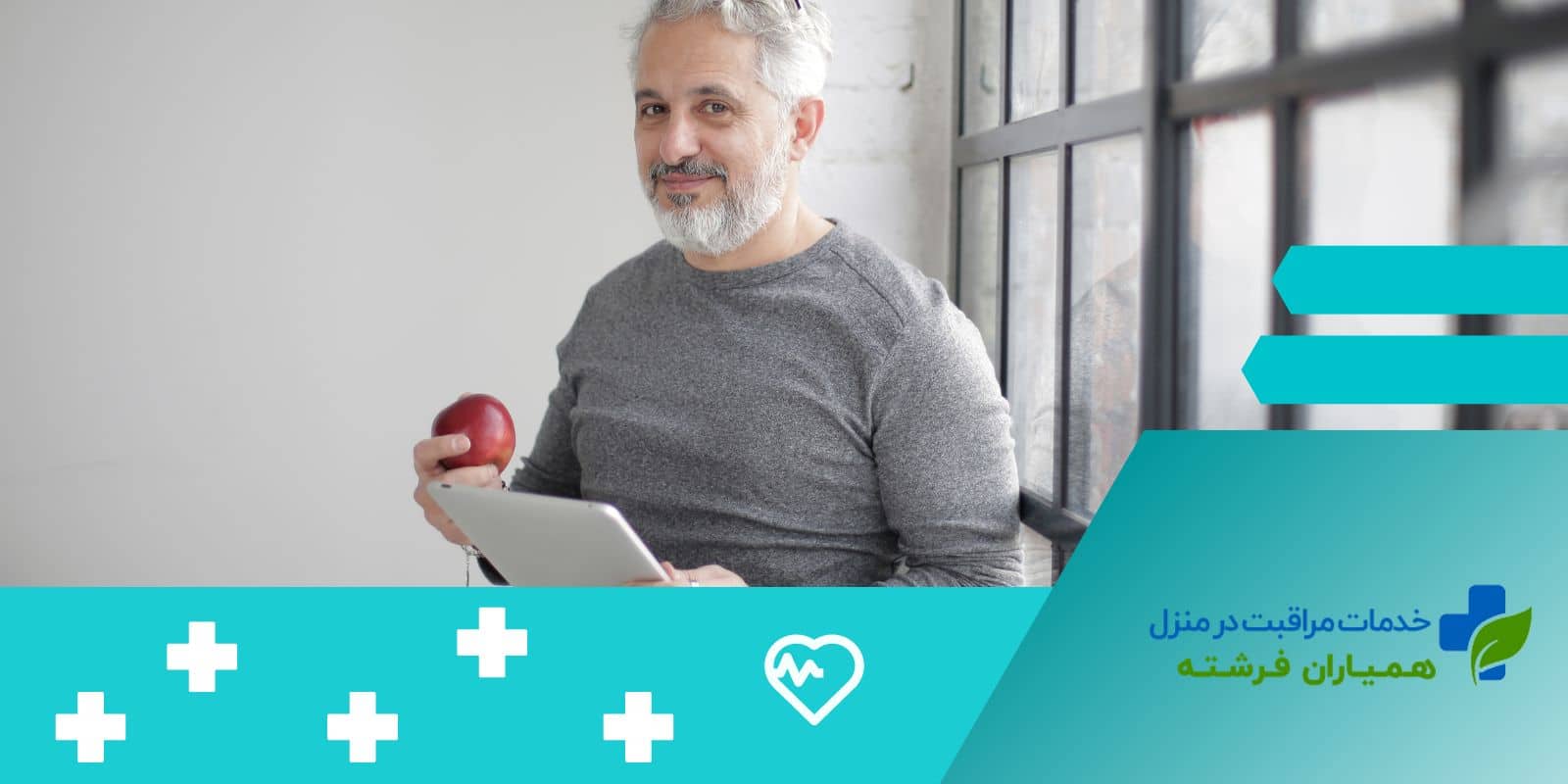 سرطان پروستات چیست؟ ۵ روش درمان موثر سرطان پروستات
