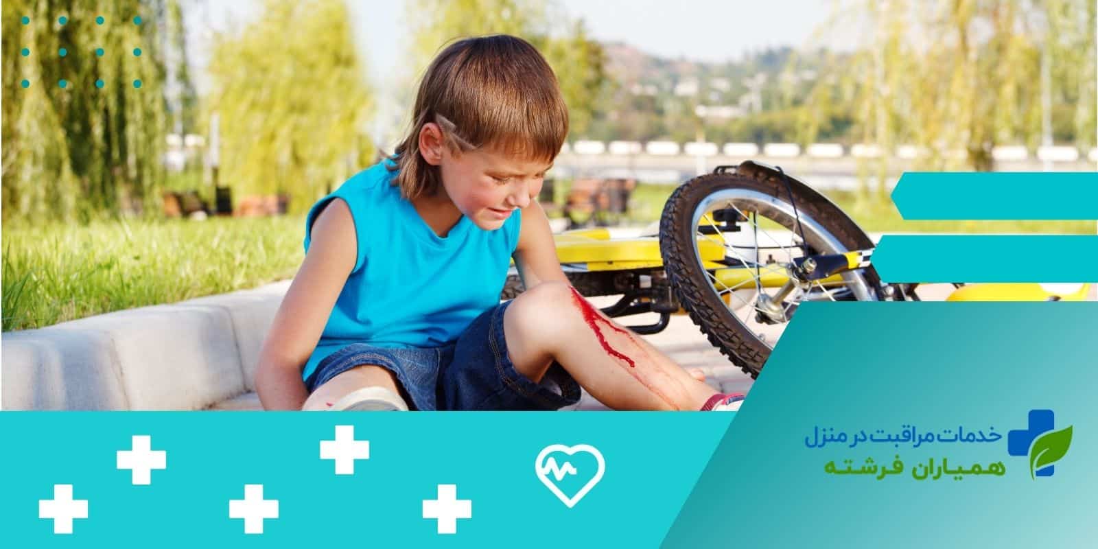 اهمیت مراقبت و پیشگیری