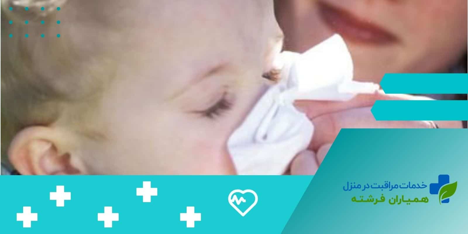  روش‌های فوری کنترل خون‌دماغ شدن