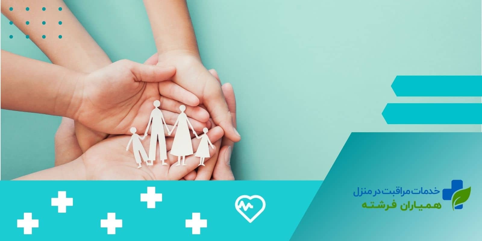 چگونه می‌توانیم کمک کنیم؟