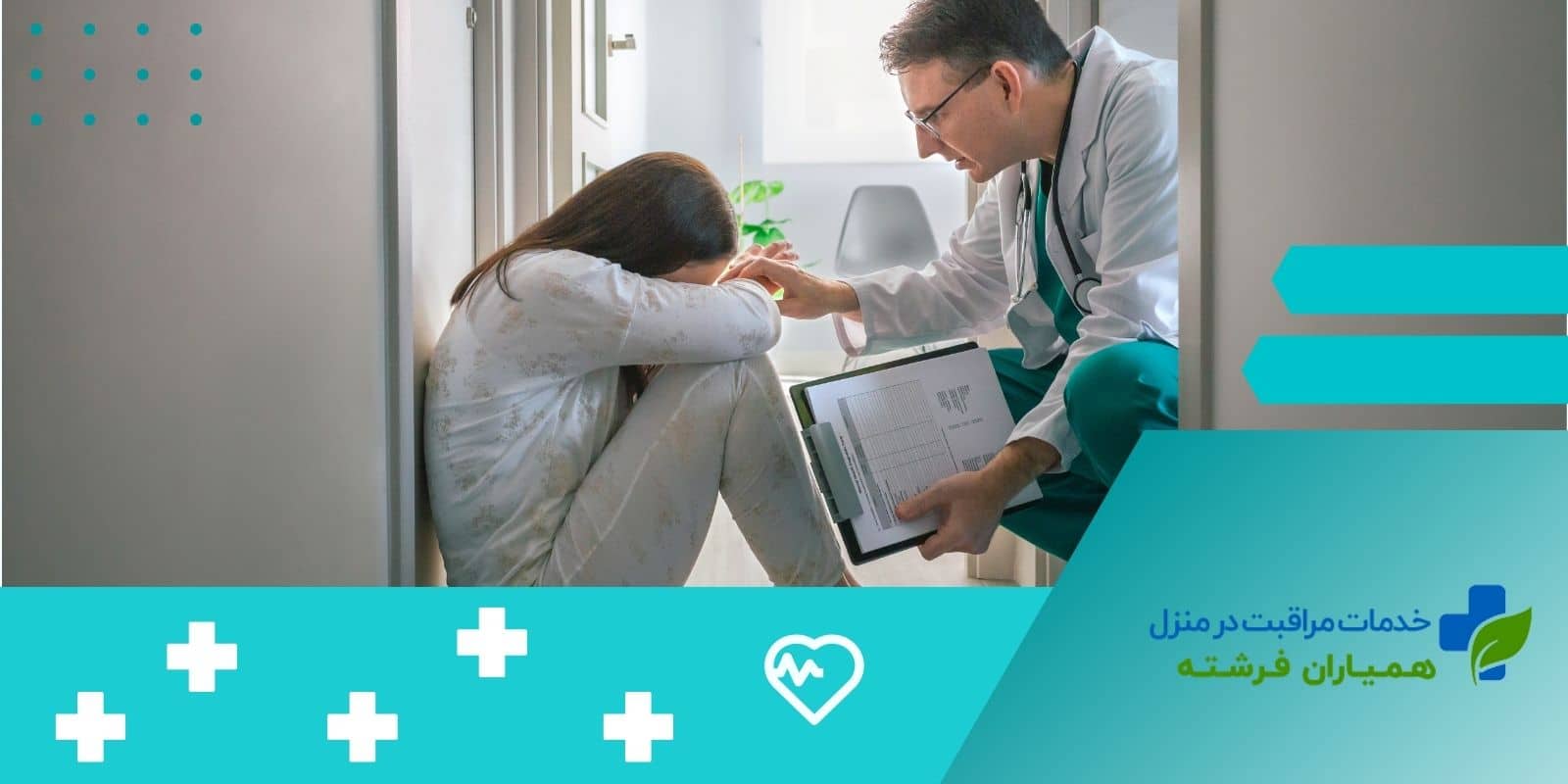 آیا اختلالات روانی کودکان قابل درمان است؟
