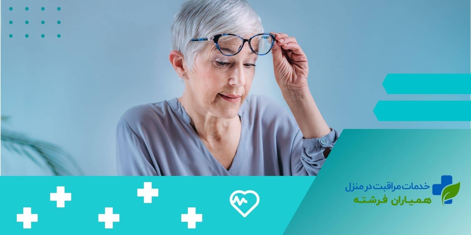 17. افزایش تمرکز و مقابله با افسردگی: