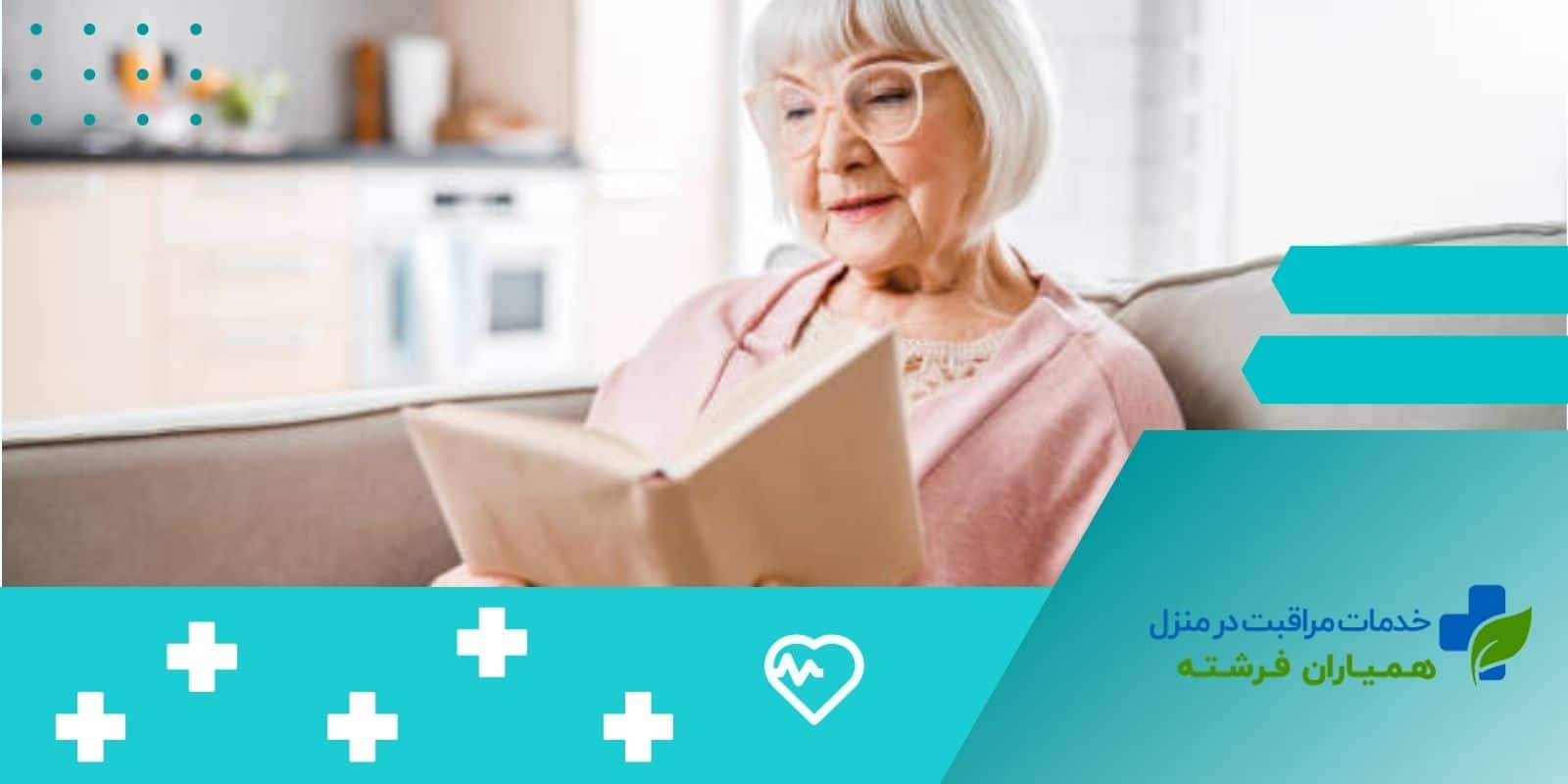 8. گسترش دایره واژگان: