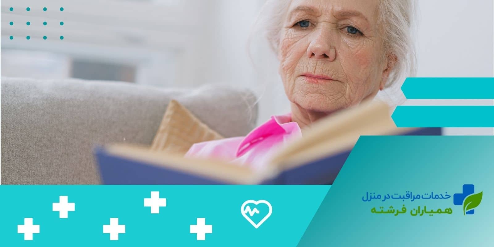 11. افزایش خلاقیت و گسترش افق فکری: