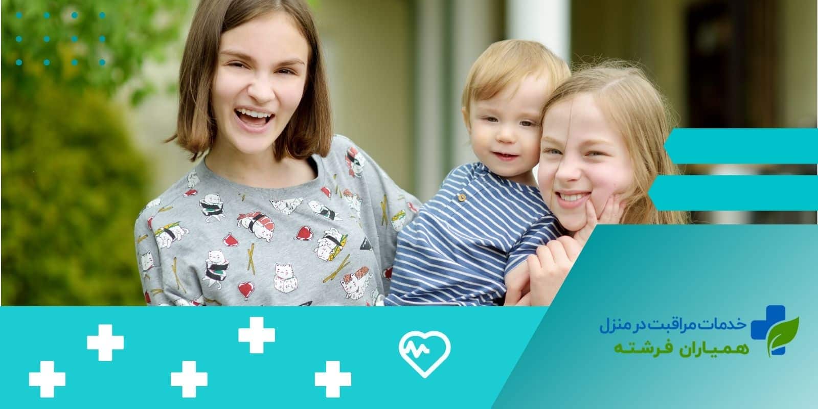  فاصله سنی کم یا زیاد