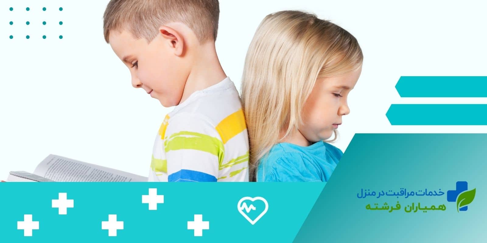  مضرات فاصله سنی کم