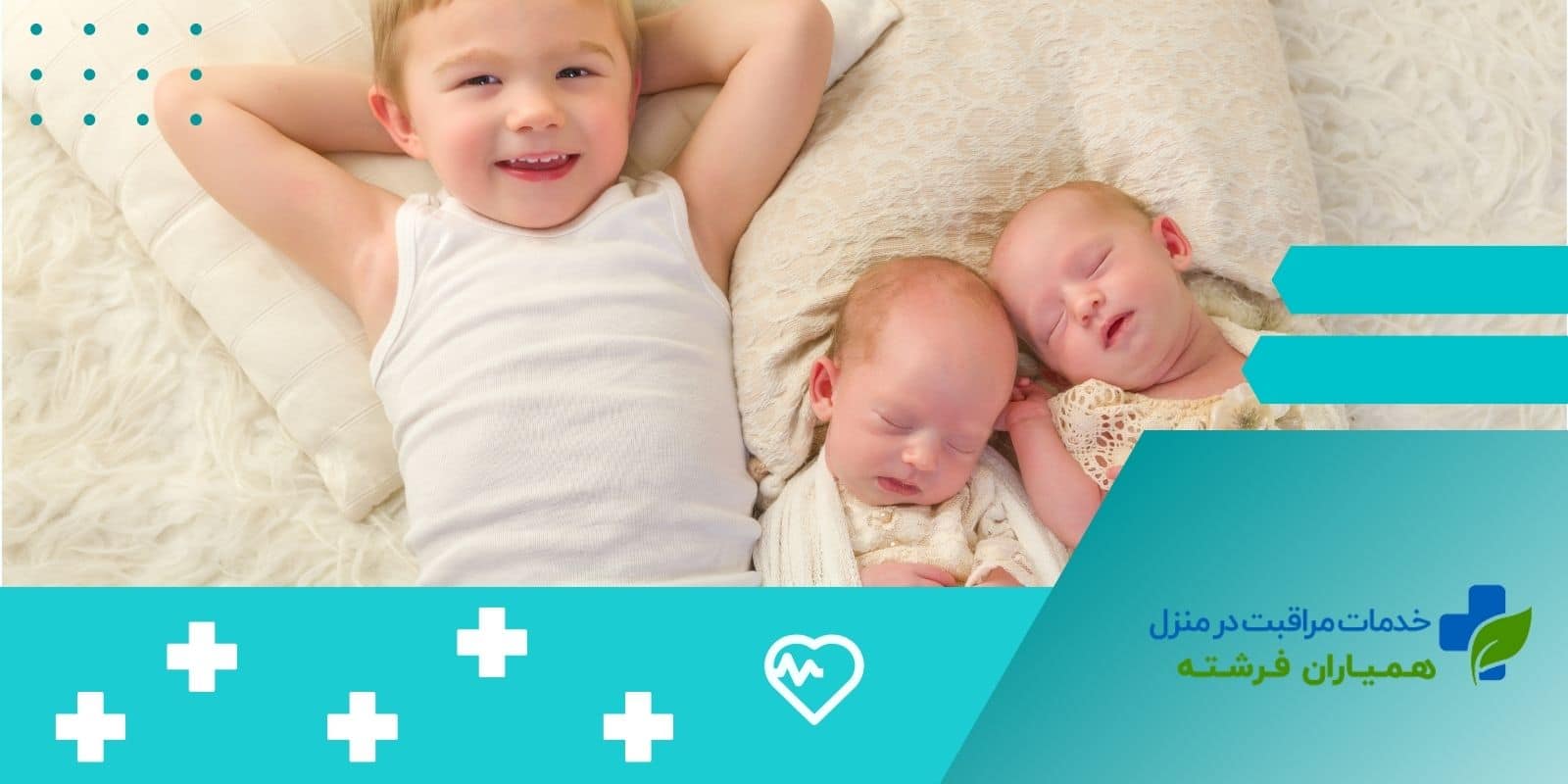  فاصله سنی مناسب برای زایمان‌های سزارین