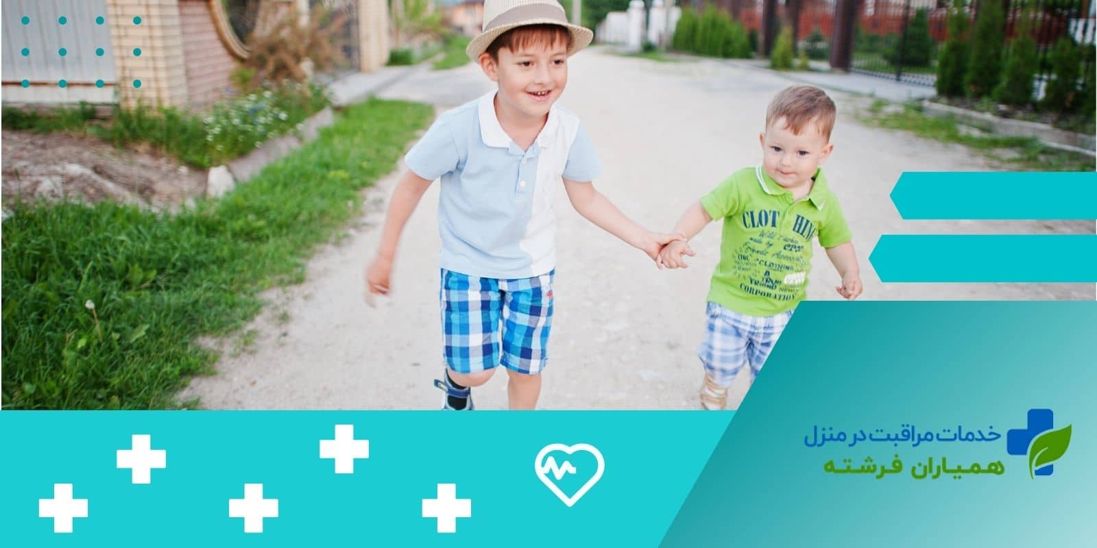 تصورات غلط درباره فاصله سنی مناسب بین دو فرزند