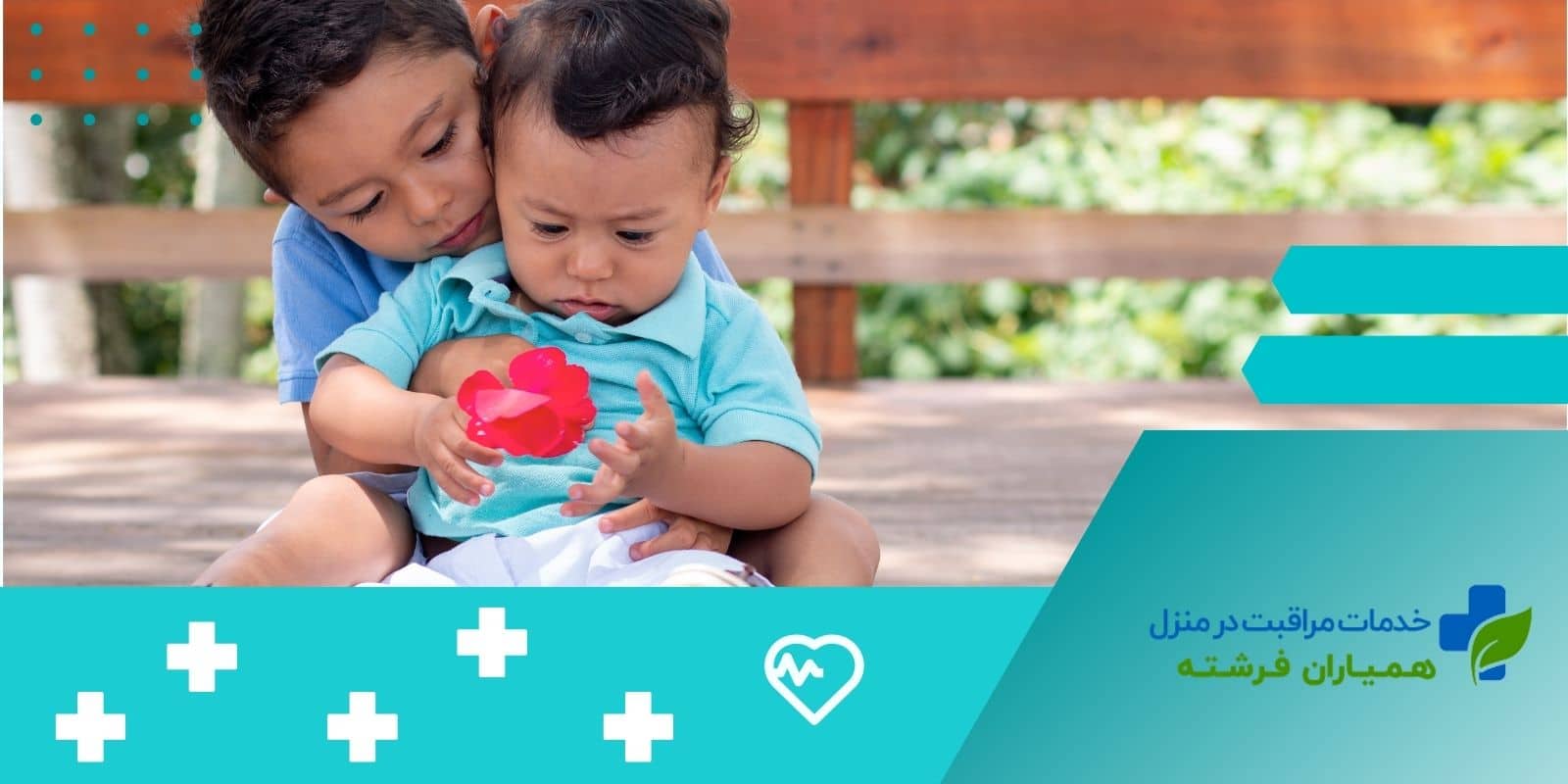  مزایا و معایب فاصله کمتر از یک سال