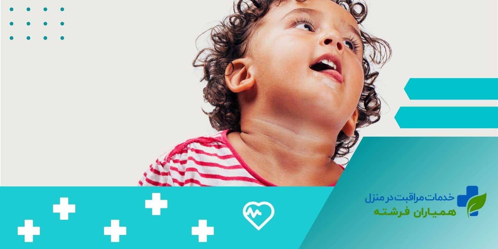 دلایل لوس شدن کودکان و راهکارهای پیشگیری