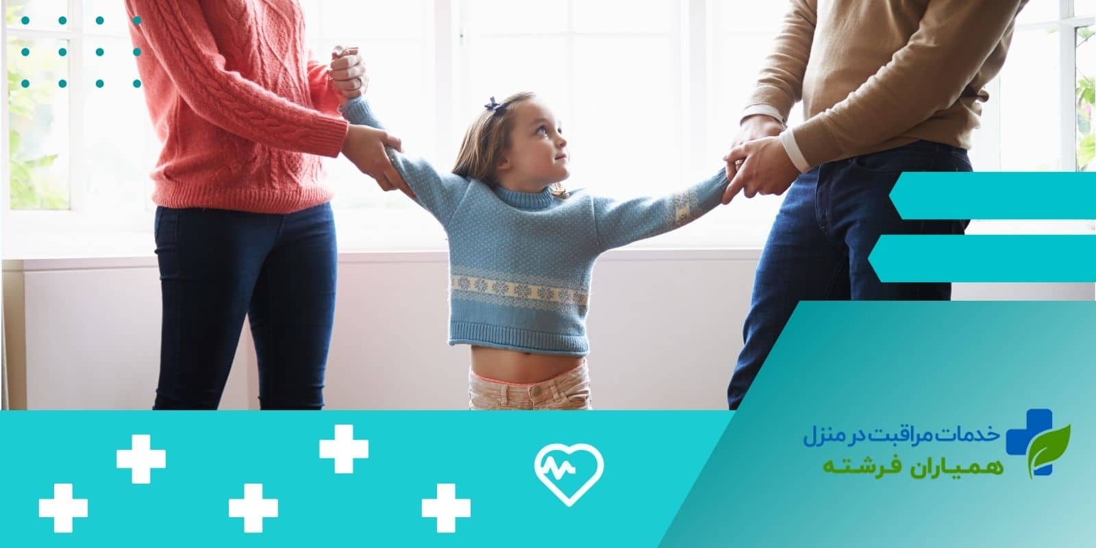 توصیه‌هایی برای والدین در زمان دعوا: چگونه از تأثیرات منفی جلوگیری کنیم؟