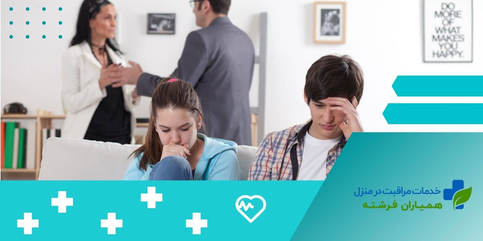  افزایش خطر اختلالات روانی