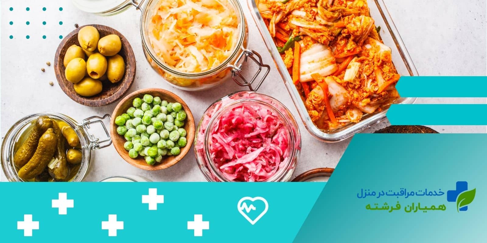  تغذیه مناسب با مواد پروبیوتیک