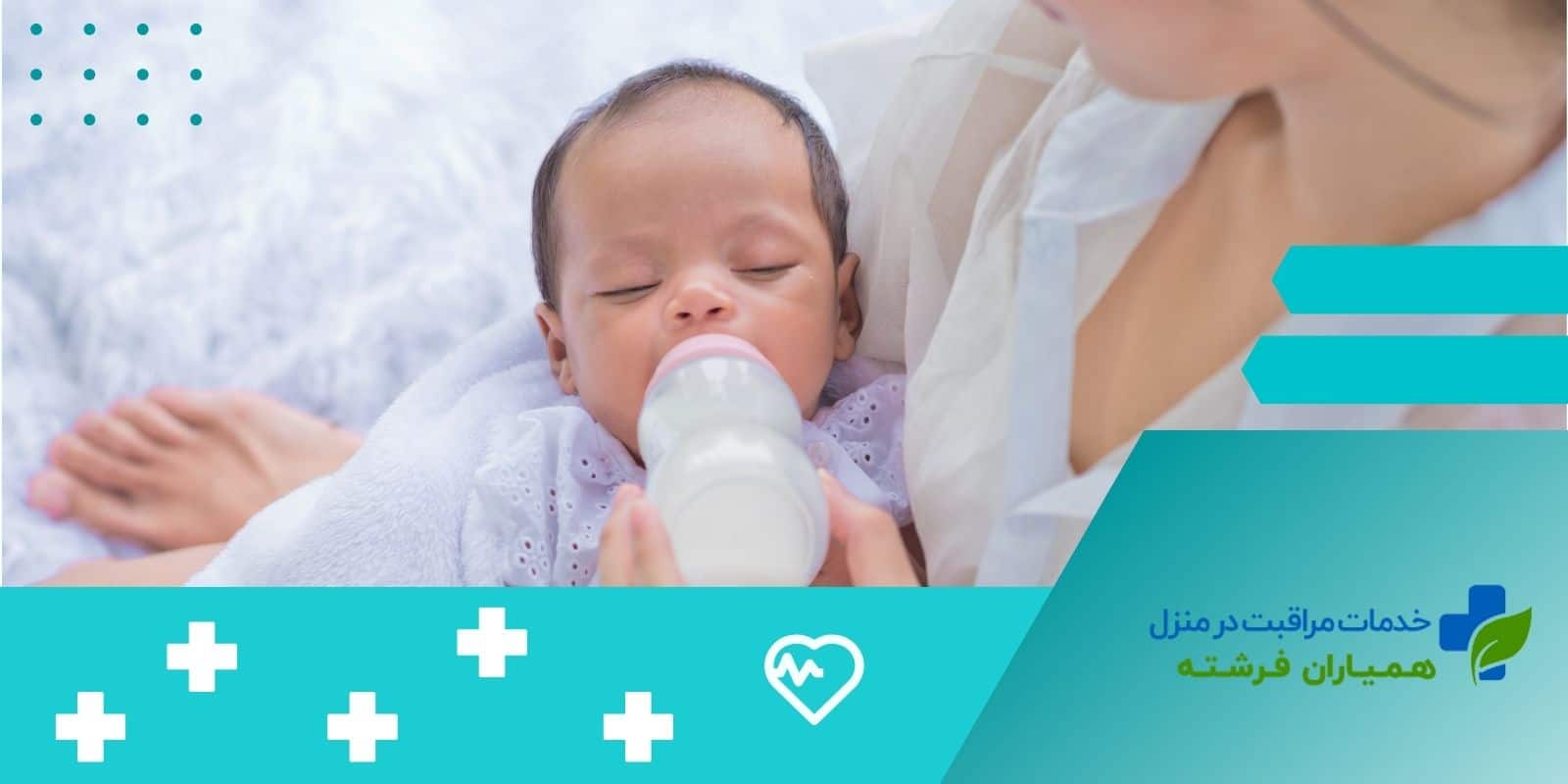  اهمیت مصرف شیر مادر و تقویت سیستم ایمنی کودکان