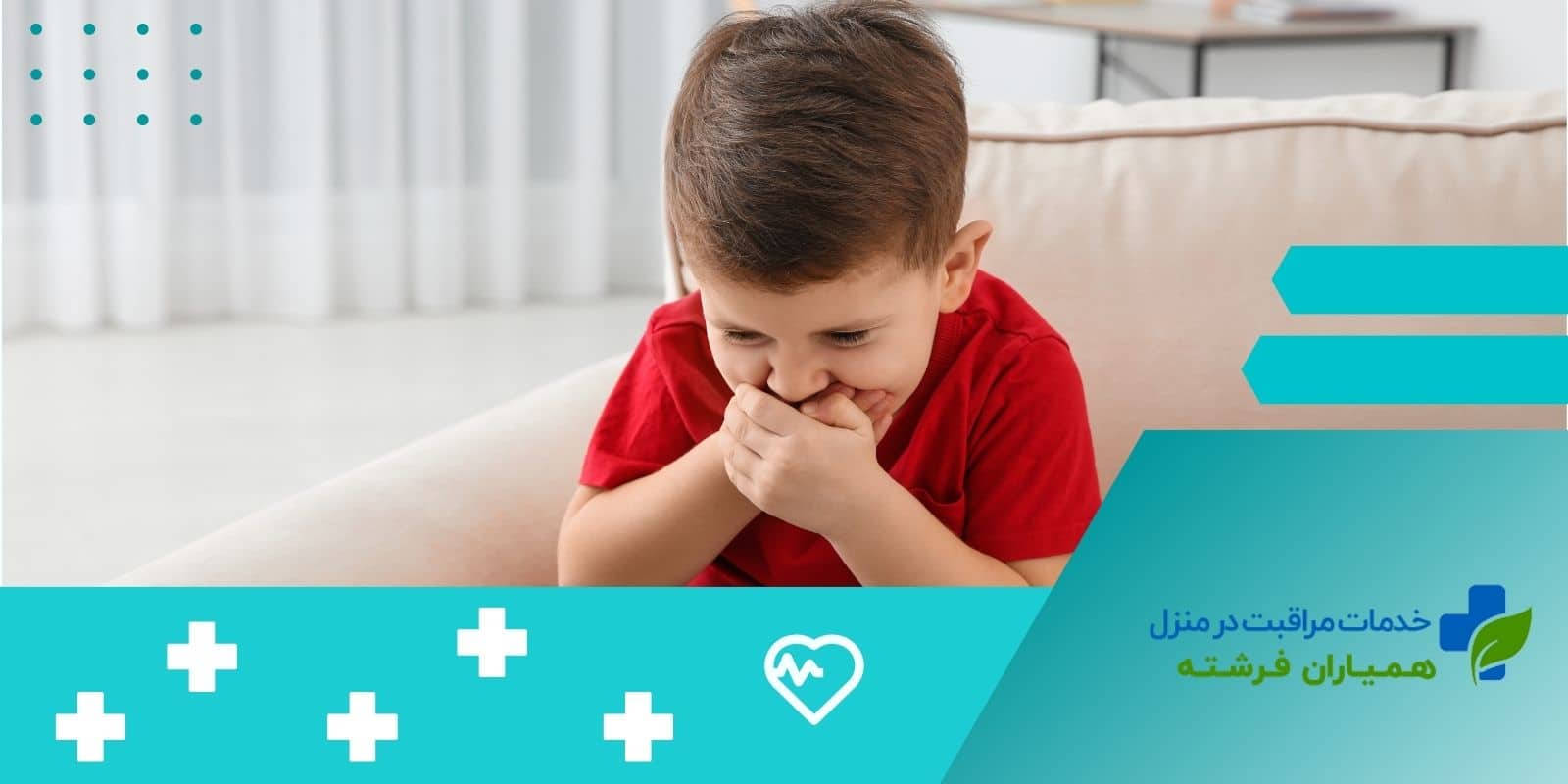 خون‌دماغ شدن کودکان(علائم+درمان+پیشگیری از خونریزی بینی)