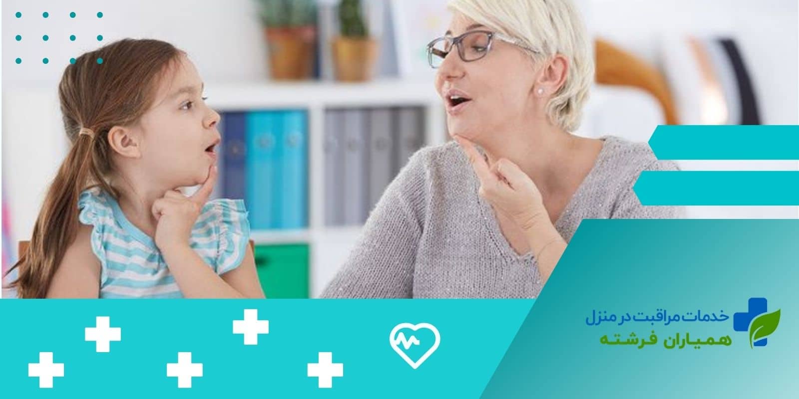  نکاتی برای والدین کودکان دارای لکنت زبان