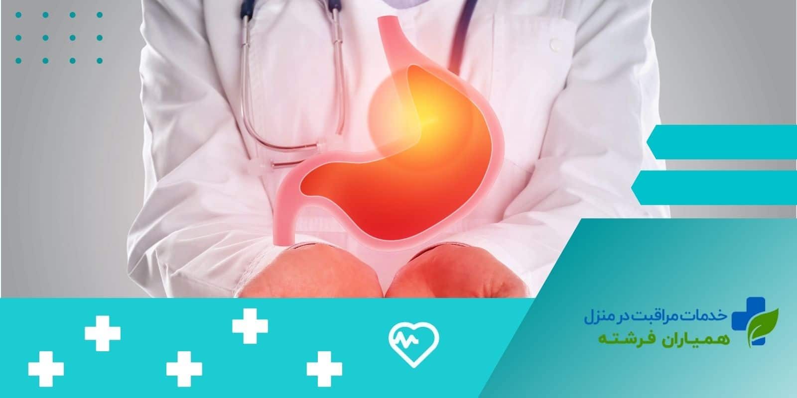  راهکارهای مؤثر برای جلوگیری از رفلاکس معده در کودکان