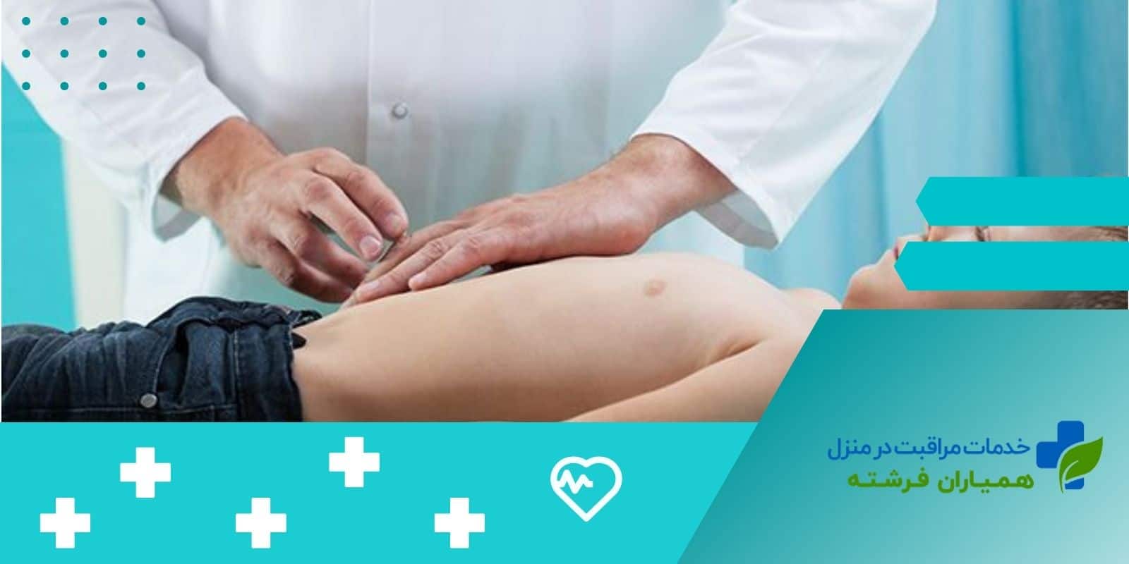  علائم رفلاکس معده در کودکان بالای ۶ سال