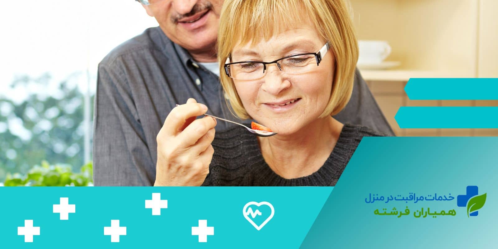 مراقبت از چشم ها با افزایش سن و 4 تغییر رایج بینایی در اثر فزایش سن!
