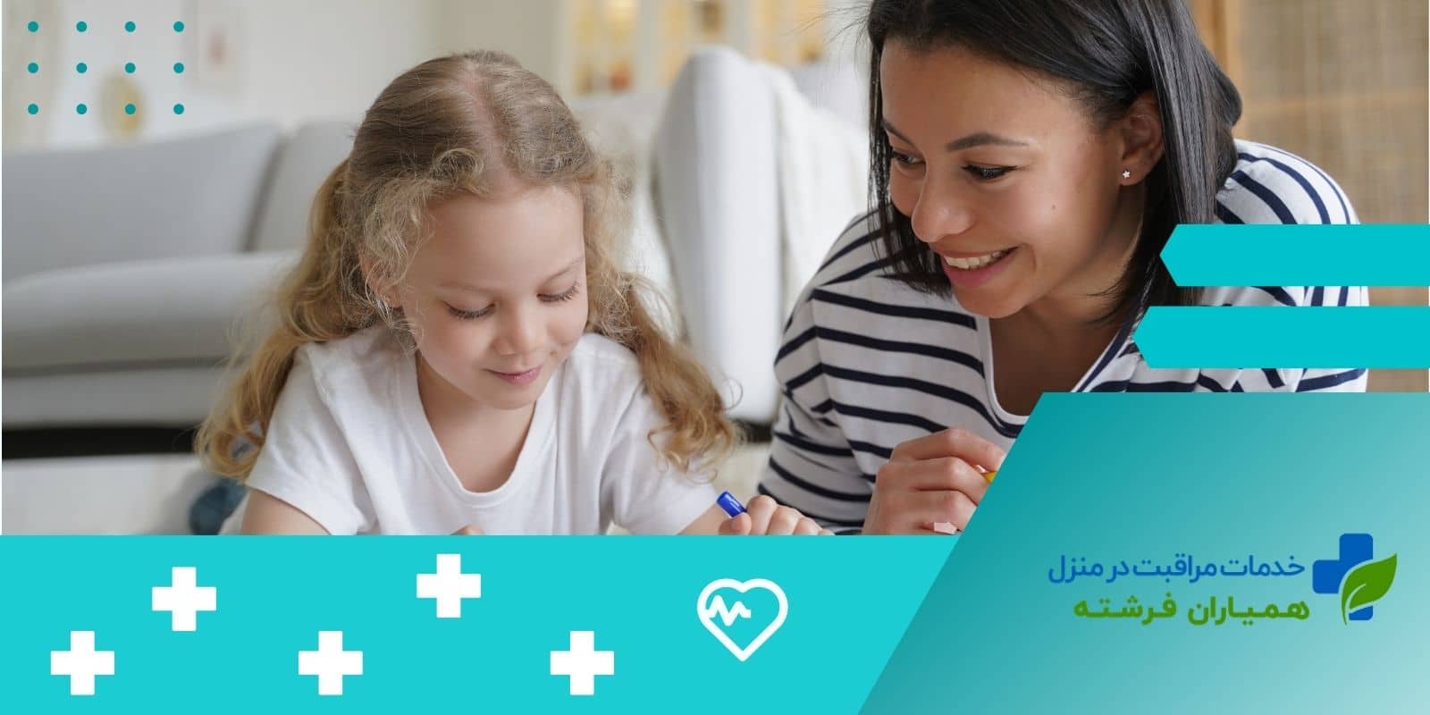 نقش پرستار کودک در ایجاد تغذیه سالم