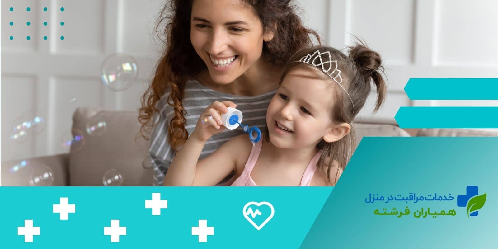 چگونه سبک زندگی سالم کودکان را ایجاد کنیم؟