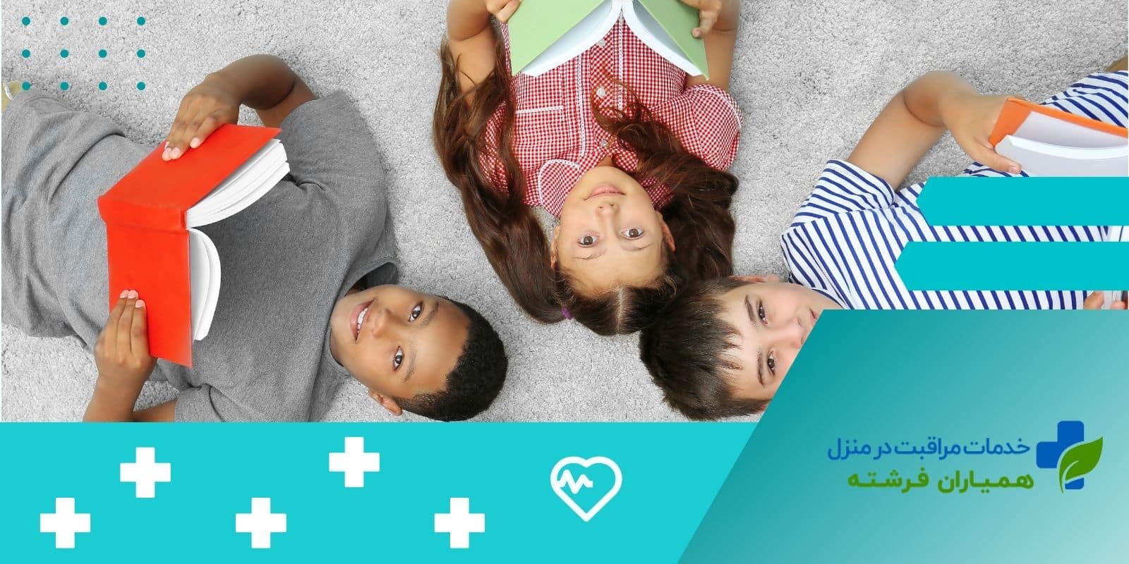 بهترین سن برای انتخاب پرستار کودک/5 ویژگی + نحوه انتخاب پرستار کودک!