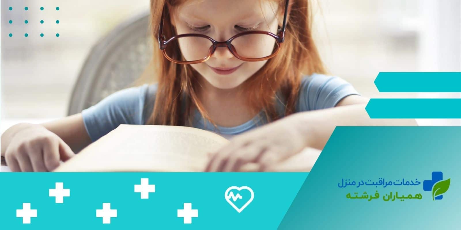 8 روش علمی برای اینکه کودک لوس نشود!