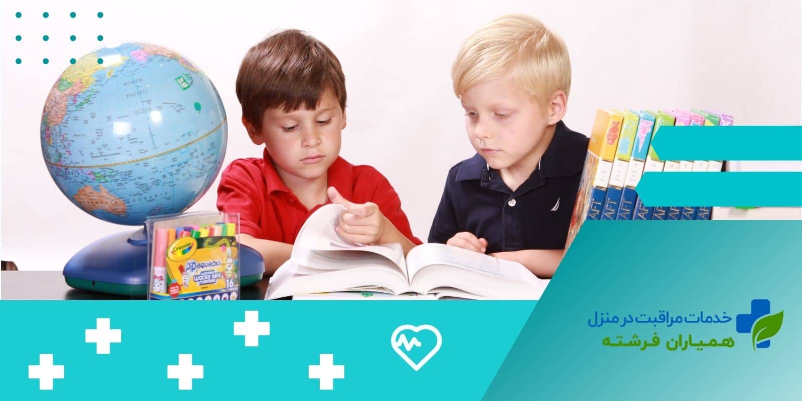 10 فایده کتاب خواندن برای کودکان: