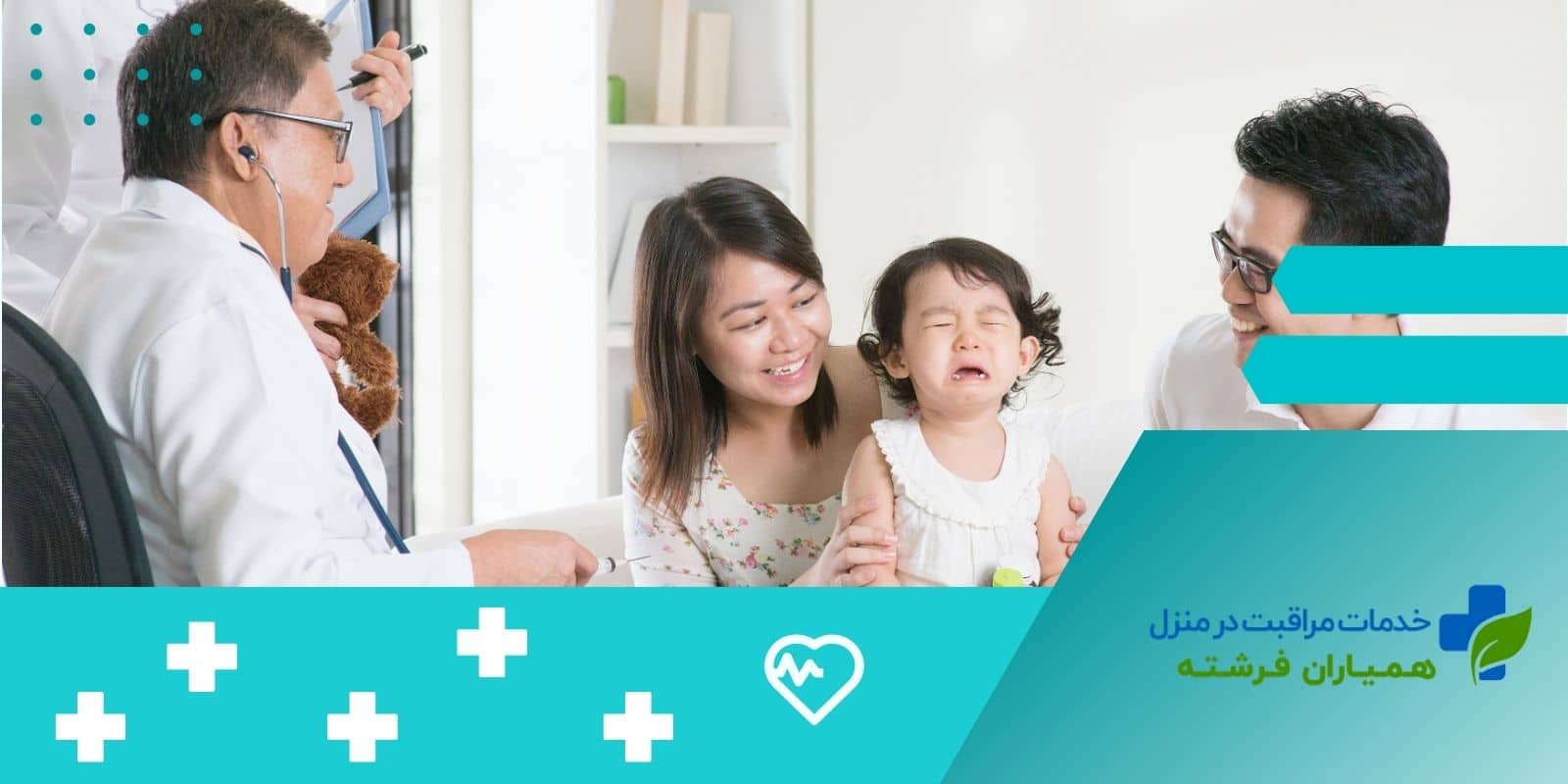 عفونت چشم در نوزادان(علائم+علل+درمان)