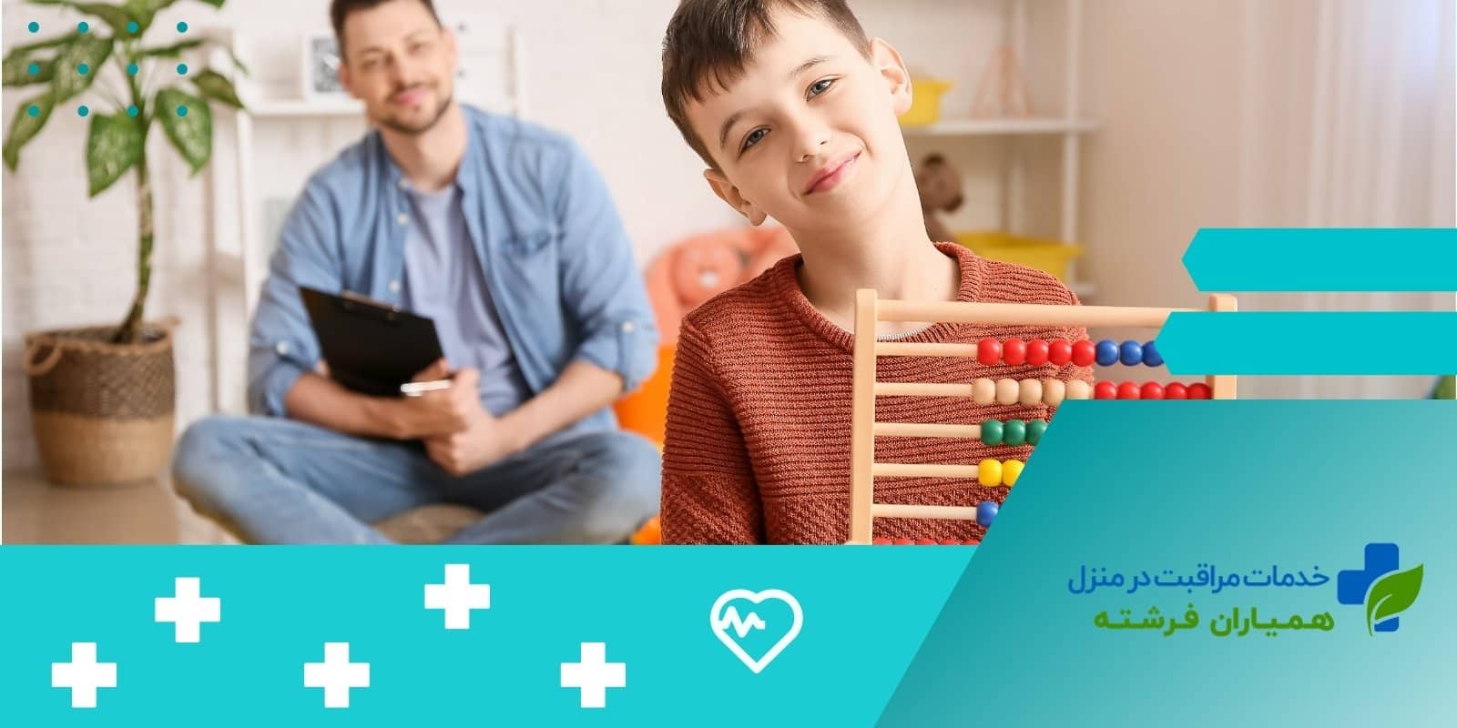 6 نقش مراقب کودک در زندگی والدین