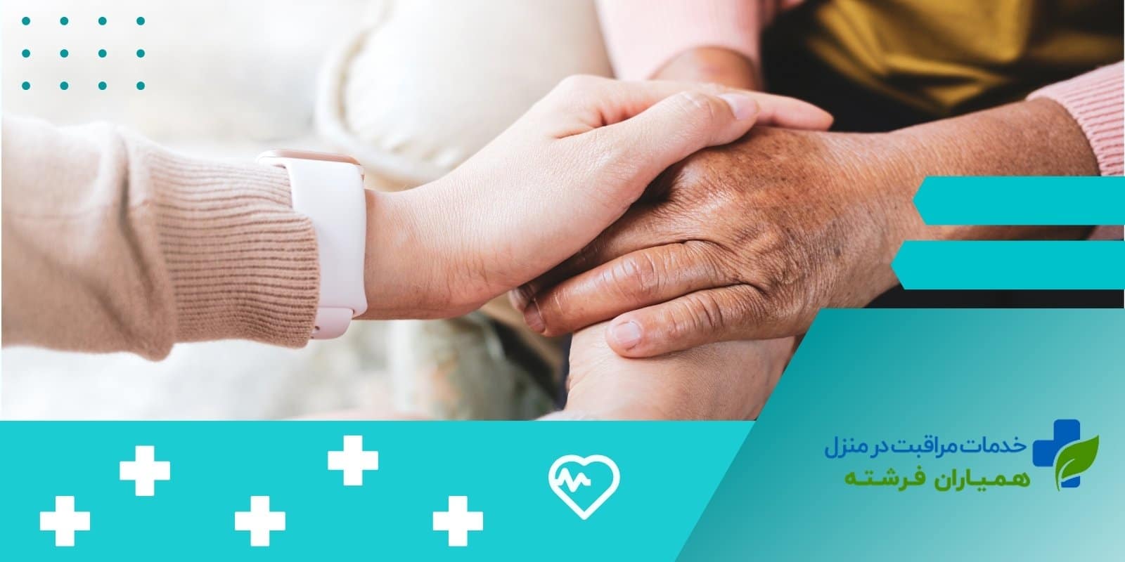  ارزیابی عصبی روانشناختی سالمندان