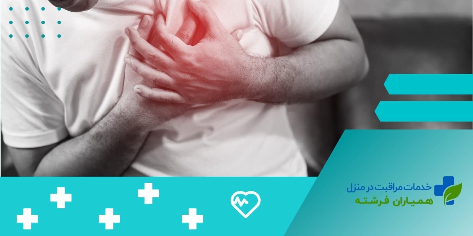  روش‌های تشخیص گرفتگی رگ قلب