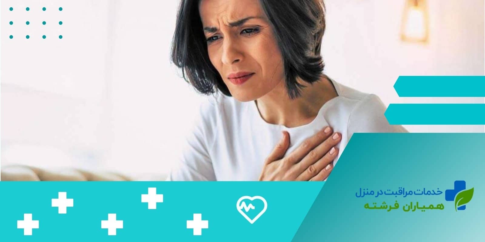  علائم گرفتگی رگ‌ها